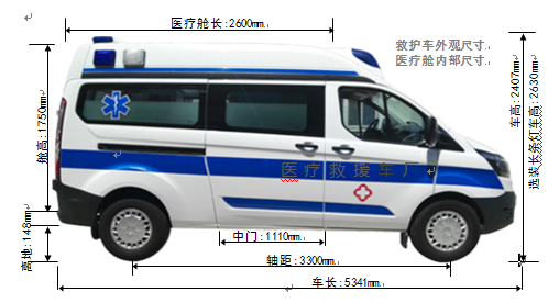新全順長(zhǎng)軸中頂救護(hù)車